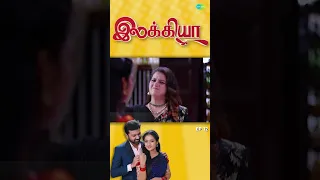 Ilakkiya Serial | EP 12 | Hima Bindhu, Nandhan, Sushma | #shorts #ytshorts #youtubeshorts