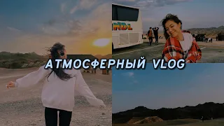 Vlog: Поездка в Чарынский каньон