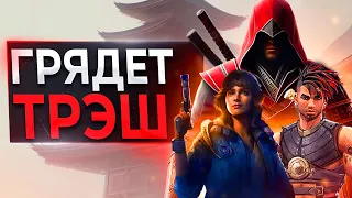 Ubisoft ОПЯТЬ Возвращается (НО ЗАЧЕМ?)