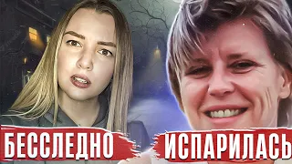 ЧТО ОН С НЕЙ СДЕЛАЛ?//Бедная Марша, наврятли жива //Дело Марши Брентли