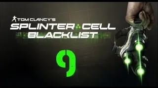 Прохождение Splinter Cell: Blacklist - Часть 9 "Поместье Нури"