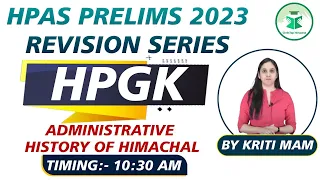 HPAS Prelims 2023 | Revision Series | Himachal GK | Administrative History of Himachal | Civilstap