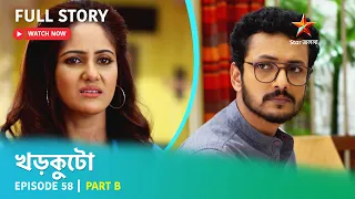 খড়কুটো | Episode 58 | Part B