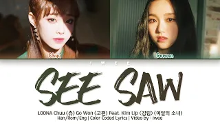 LOONA Chuu, Go Won, Kim Lip (이달의 소녀 츄, 고원, 김립) - See Saw (Han|Rom|Eng) Color Coded Lyrics/한국어 가사