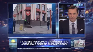 У Києві на Подолі в Пузатої хати вбили чоловіка