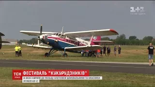 З усієї Європи до Польщі злетілися шанувальники літаків Ан-2