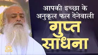 आपकी योग्यताओं को अनंत गुना निखार देगी ये साधना | This spiritual practice will attain you infinitely