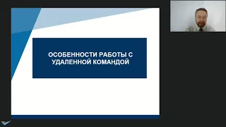 Инструменты удаленного управления сотрудниками: простые решения в критической ситуации