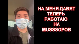 МЕНТЫ ШЬЮ ДЕЛО БЕЛЫМИ НИКТАМИ, ОКАЗЫВАЯ ДАВЛЕНИЕ. ДК АТЫРАУ