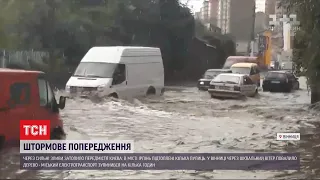 Українські міста накрили потужні зливи, люди скаржаться на підтоплення квартир та вулиць