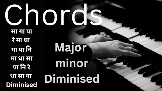 Chords बजाने का सबसे आसान तरीका। Complete piano course Harmonium course @sknmusicclass6706