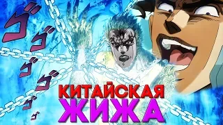 Monkey King The Hero is Back Прохождение ► Новый Китайский JoJo