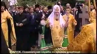 РУССКИЕ