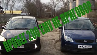 Обзор Ford C max