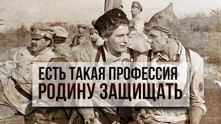 Есть такая профессия - Родину защищать! | Песни для настоящих мужчин - 23 февраля! | Песни СССР