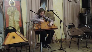 Егор Стрельников - гусли1 / Egor Strelnikov, gusli