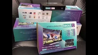 شاهد قنوات beoutQ sport مجانا على الموقع الرسمي 2018