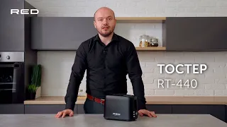 Тостер RED SOLUTION RT-440 | Инструкция