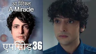 आ मिरेकल 36 (हिन्दी डुब्बड) - A Miracle (Hindi Dubbed)