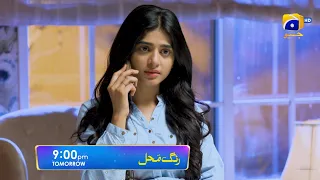 Rang Mahal - Ep 53 Promo - Tomorrow at 9:00 PM only on Har Pal Geo