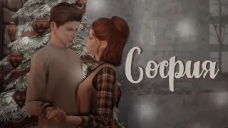 The Sims 4 Фильм - София 2022 - Новогодняя история