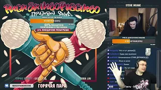 Реакция На Soda Luv Блэсс Гад |Фломастер РЗТ