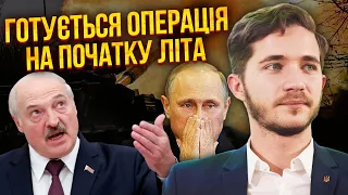 СААКЯН: Лукашенко ЗЛИВ Києву ПЛАН РФ І ТОЧКУ УДАРУ! ФСБ пустили під ніж КЛАН ШОЙГУ. У Кремлі переділ