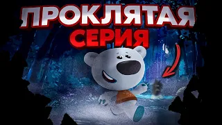 ПРОКЛЯТАЯ серия Ми-Ми-Мишек - ОНИ ВСТРЕТИЛИ НЕПОНЯТНОЕ СУЩЕСТВО!