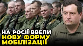 ⚡ РОСІЯНИ ТАКОГО НЕ ОЧІКУВАЛИ! Тепер забирають і жінок! Росіянам впихнули примусові контракти / ЮСОВ