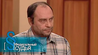 Федеральный судья: Братья Мазовы