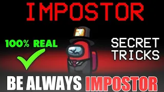How to be imposter in among us | How to be impostor in among us every time | 2023 EASY TRICKS