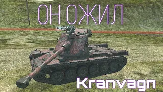 Он ОЖИЛ | Kranvagn | Tanks Blitz