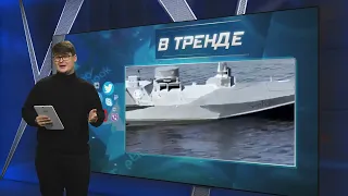 Первый в мире флот морских дронов будет украинским — кораблям РФ приготовиться? | В ТРЕНДЕ
