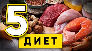 ТОП 5 СХЕМ ПИТАНИЯ