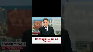 ⚡🔥 Нова атака "Шахедів"! Все, що відомо станом на 6 ранку