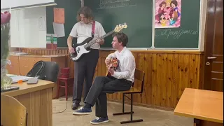 ssshhhiiittt - Танцы, кавер в школе