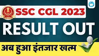 SSC CGL 2023 | SSC CGL 2023 Result Out | How to check Your SSC CGL 2023 Result  #ssccgl2023