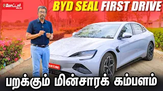 BYD Seal: Tesla's Rival? A Closer Look at Performance & Range | In-Depth Review | Motor Vikatan