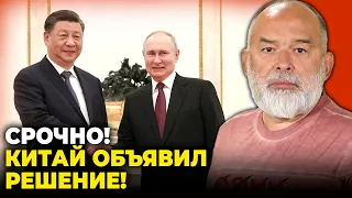 💥 ШЕЙТЕЛЬМАН: путін не приховував незадоволення, Китай переглянув цілі, Симоньян вирішила зіскочити