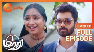 Maari - மாரி - Tamil Show - EP 1 - Aashika, Abhitha, Sona - Supernatural Thriller - Zee Tamil