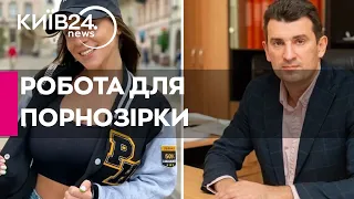 Порноакторці з України запропонували роботу в мерії Чернівців після критики місцевих доріг