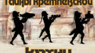 Тайны кремлевской кухни (2006) Документальный