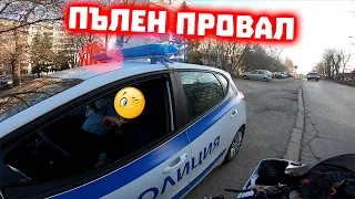 Бюрократически неволи