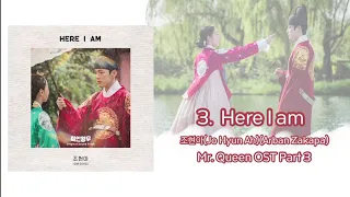 Here I am -조현아(Jo Hyun Ah)(Arban Zakapa) - (철인왕후 OST) Mr. Queen OST Part 3