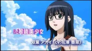 Asobi ni Iku yo! Trailer