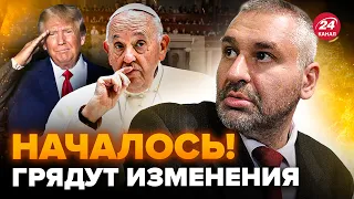 ФЕЙГИН: НЕУКЛЮЖЕЕ заявление Папы Римского / Трамп ЗАКРОЕТ ГЛАЗА на Путина? НЕОЖИДАННЫЙ прогноз