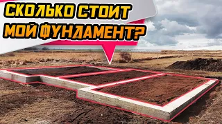 Ленточный фундамент для дома своими руками ● Часть 2