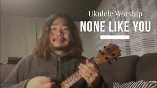 None Like You Ukulele Cover - Joshua Aaron - English & Japanese