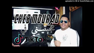 Cheb Mourad - 3ajbtini Fi Tik Tok RemiX Par  Dj Achraf FroM HcM