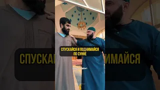 Распространяйте сунну #religion #религия